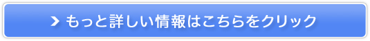 Jj獂q̔TCg